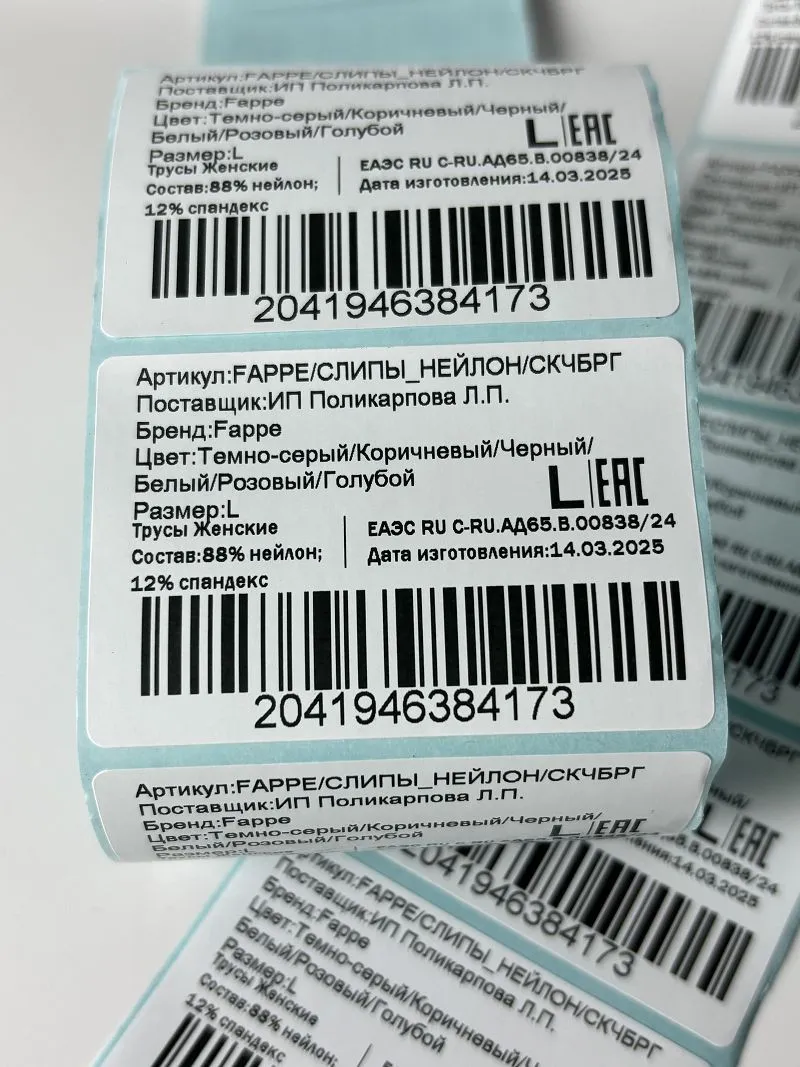 Die Cut Roll Labels suppliers