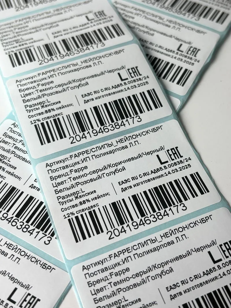 Die Cut Roll Labels high quality